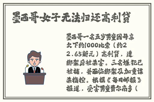 yw193龙物